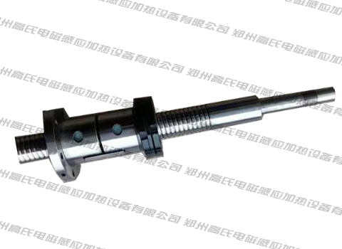 高頻淬火機(jī)對(duì)螺紋鏟床絲杠的淬火處理